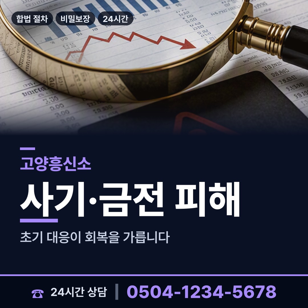 고양 삼송2동 상견례전조사 상담 안내